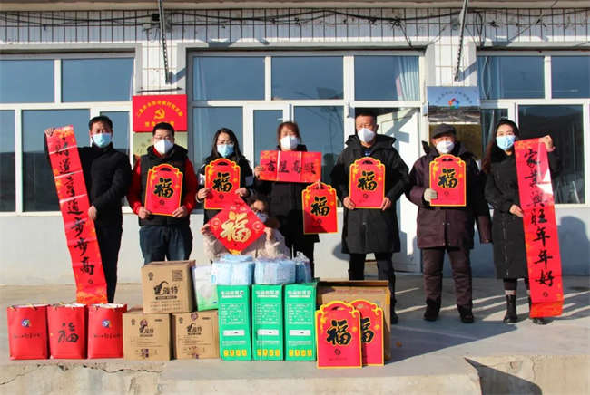 張家口勤豐公司對幫扶村進(jìn)行慰問